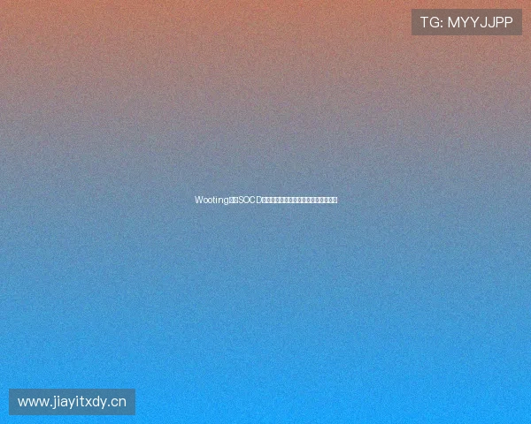 Wooting键盘SOCD功能怎么开启详细设置教程指南攻略版